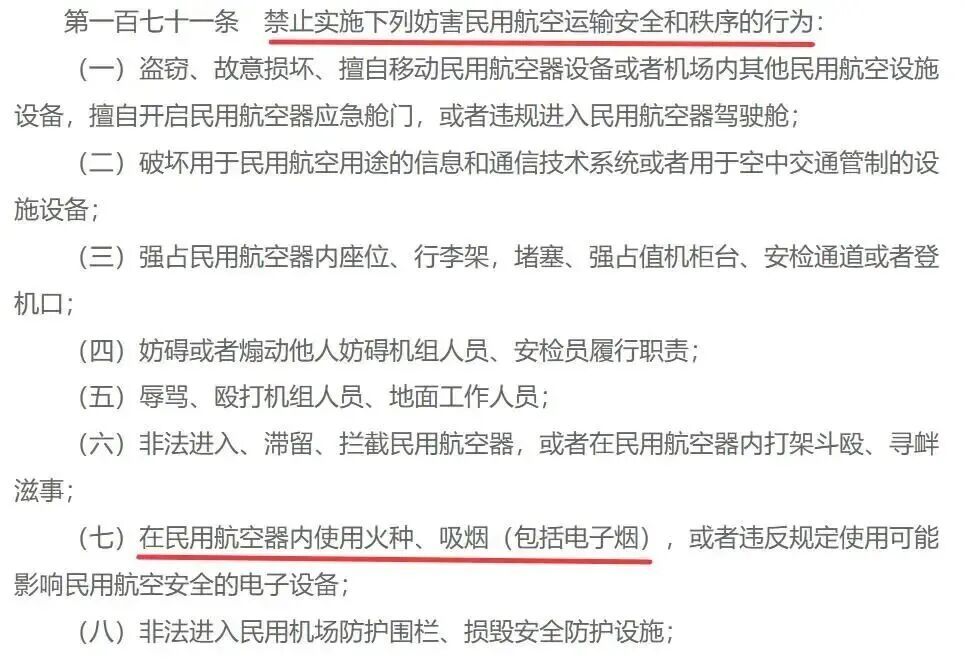 新加坡飞往上海的航班,一乘客躲在厕所里吸烟!落地后被警方带走调查 新加坡飞往上海的航班,一乘客躲在厕所里吸烟!落地后被警方带走调查