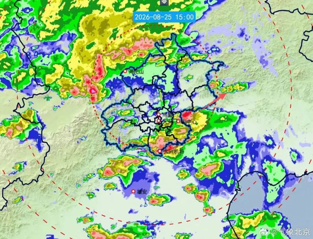 中到大雨，局地暴雨！北京“六警齐发”，强降雨赶上晚高峰
