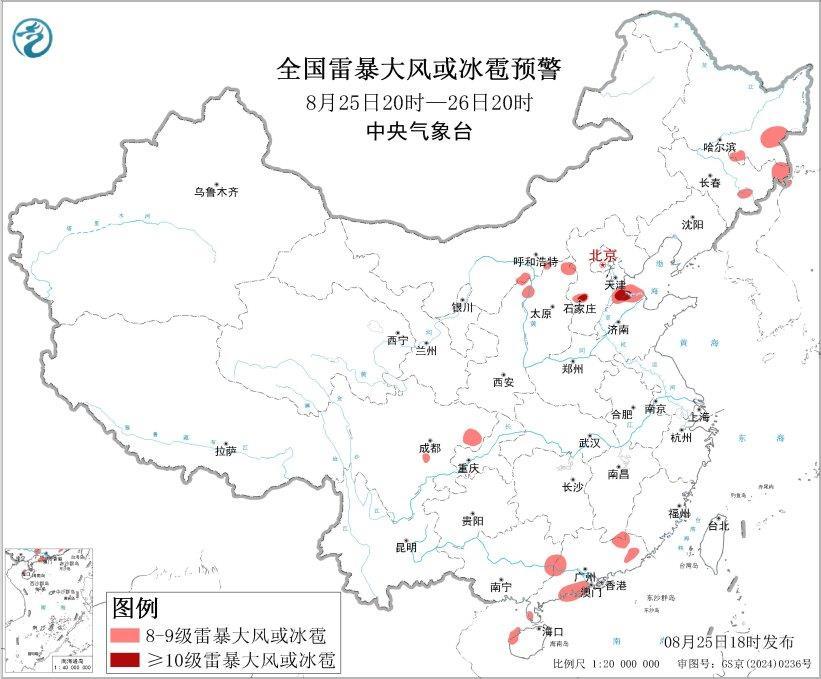 暴雨+台风+山洪 中央气象台6预警齐发