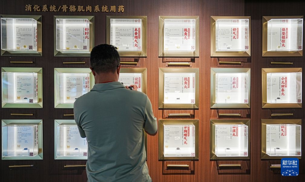 活力中国调研行丨走进山东济南宏济堂中医药文化产业园 活力中国调研行丨走进山东济南宏济堂中医药文化产业园