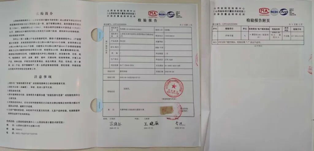59.9元“桑蚕丝POLO衫”实为化纤,卖家承认:主播乱说、地址都是假的 59.9元“桑蚕丝POLO衫”实为化纤,卖家承认:主播乱说、地址都是假的