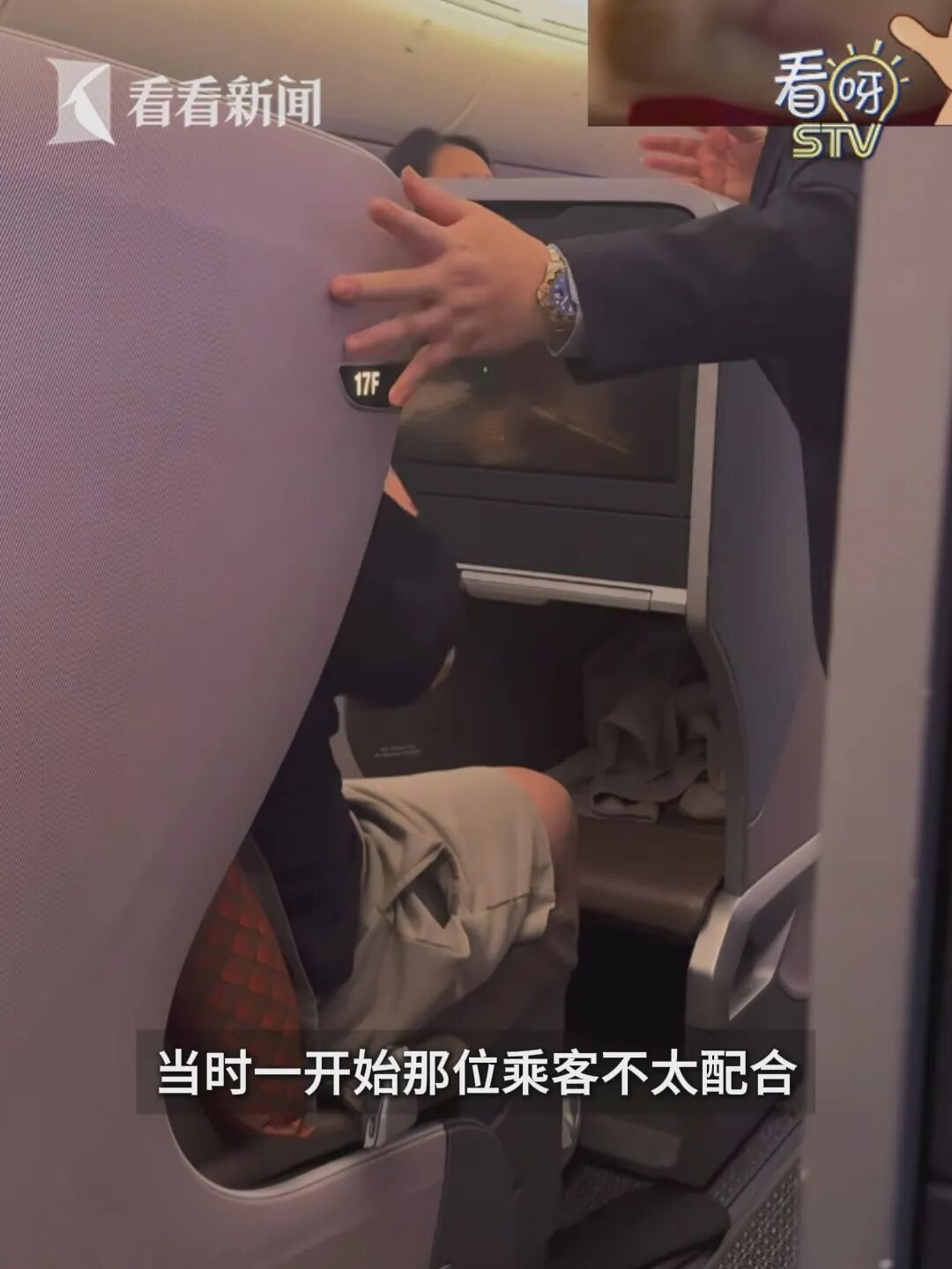 以身试法!新加坡飞上海航班上,一乘客躲在厕所里吸烟!航班落地后该乘客被公安带走 以身试法!新加坡飞上海航班上,一乘客躲在厕所里吸烟!航班落地后该乘客被公安带走