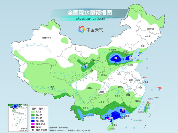 南方多地强降雨连连 北方新一轮降雨发展气温下降 南方多地强降雨连连 北方新一轮降雨发展气温下降