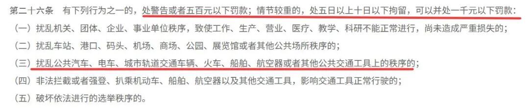 一乘客躲在飞机厕所里抽烟,机舱内能闻到明显异味!已被警方带走调查 一乘客躲在飞机厕所里抽烟,机舱内能闻到明显异味!已被警方带走调查