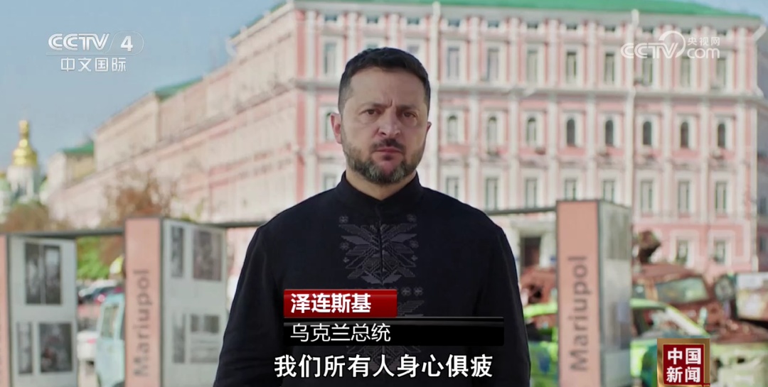 俄乌总统,隔空交火! 俄乌总统,隔空交火!