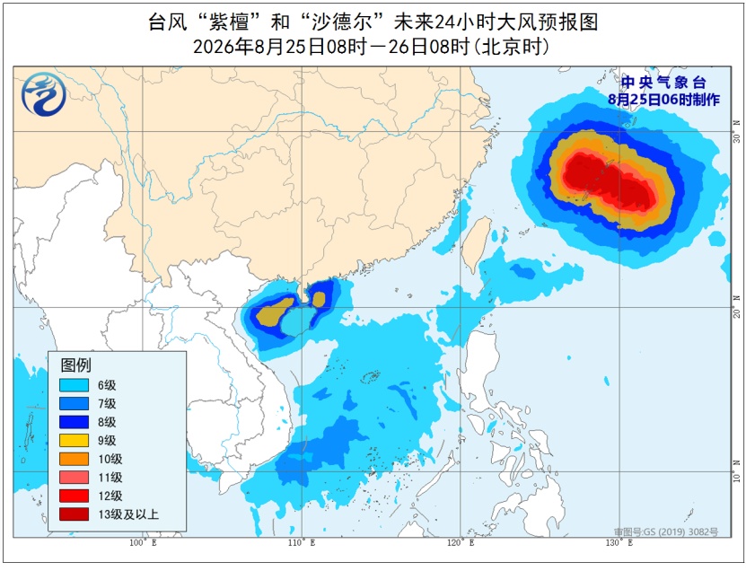 中央气象台8月25日6时继续发布台风黄色预警、暴雨黄色预警、强对流天气蓝色预警 中央气象台8月25日6时继续发布台风黄色预警、暴雨黄色预警、强对流天气蓝色预警