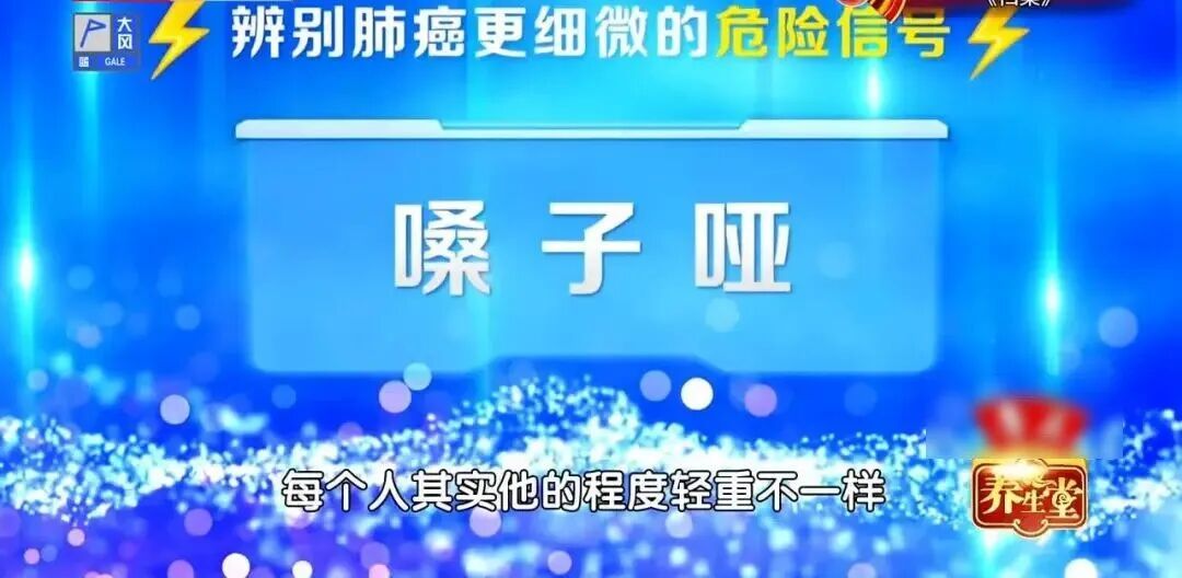 体内有癌,嗓子先知?出现这几个信号别当感冒拖上海瑞金医院:癌细胞或已存在 体内有癌,嗓子先知?出现这几个信号别当感冒拖上海瑞金医院:癌细胞或已存在
