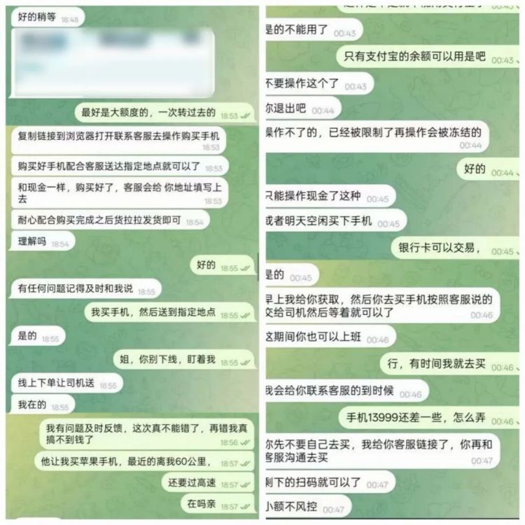 价值10万元的9部手机,被紧急拦截! 价值10万元的9部手机,被紧急拦截!