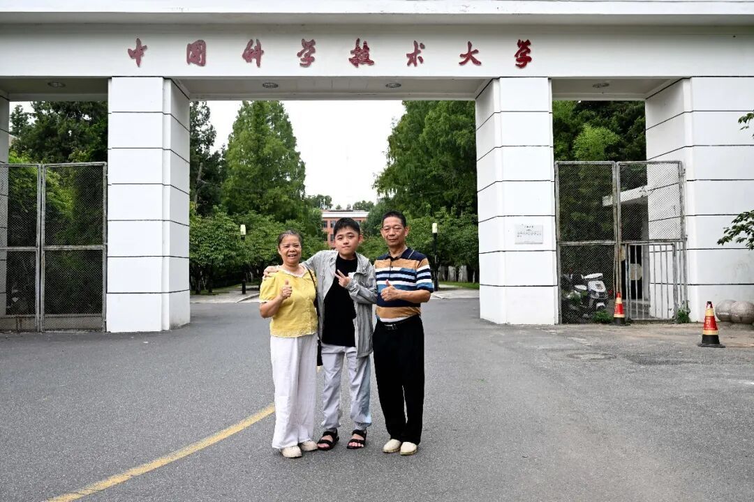 高考805分！琼海“轮椅少年”石家铭，入读中国科大！