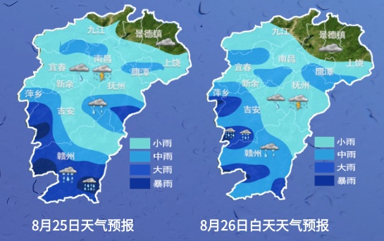 37℃！暴雨+雷暴大风！出伏后南昌仍有“隐形高温”！江西天气预报