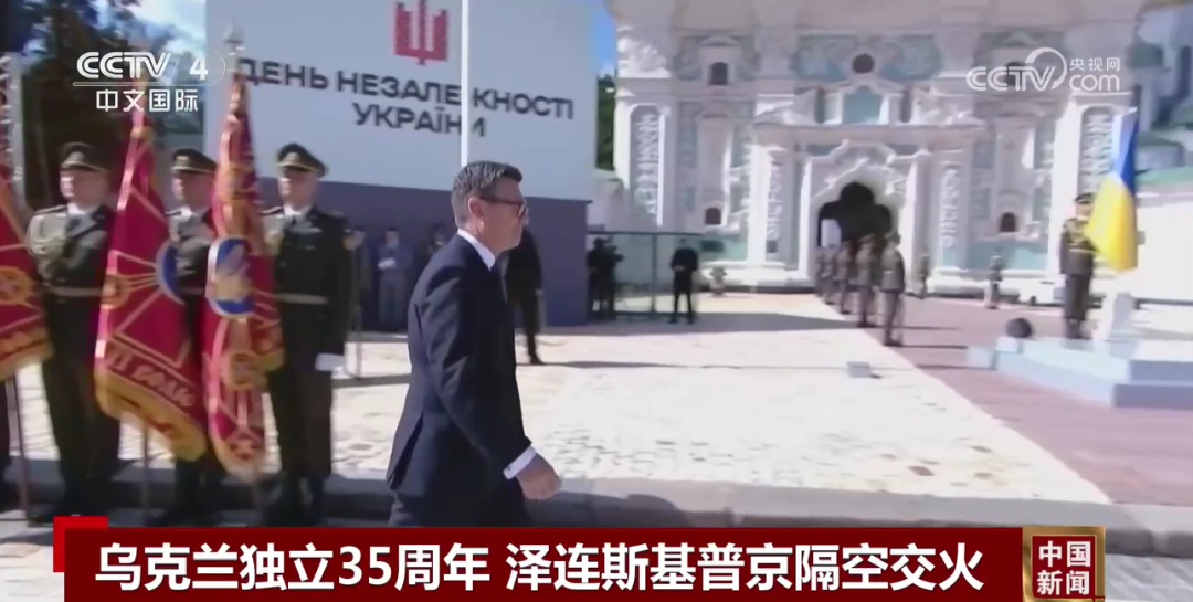 俄乌总统,隔空交火! 俄乌总统,隔空交火!