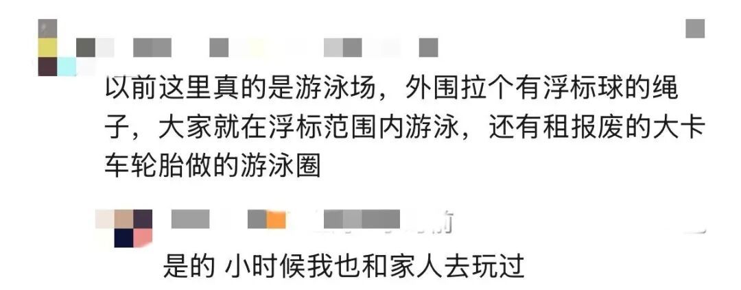 上海这里惊现91岁“跳水大爷”?喇叭循环喊话也拦不住 上海这里惊现91岁“跳水大爷”?喇叭循环喊话也拦不住