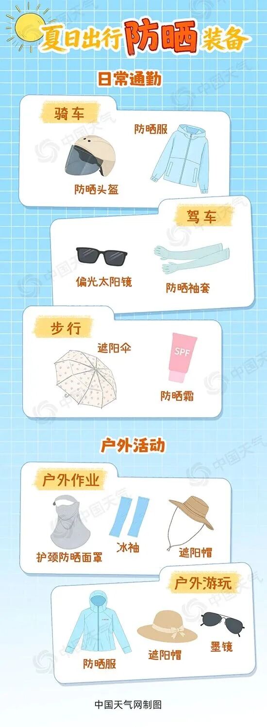 超强台风“沙德尔”进入48小时警戒线!强劲风雨扑向华东!中雨、雷雨阵雨将抵江苏 超强台风“沙德尔”进入48小时警戒线!强劲风雨扑向华东!中雨、雷雨阵雨将抵江苏