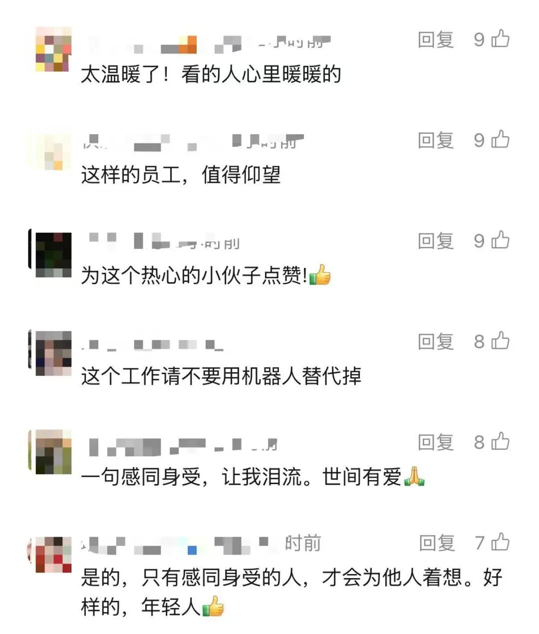 至亲离世，一家人深夜错过最后航班在机场崩溃！安检员凌晨3点下班5点又回来
