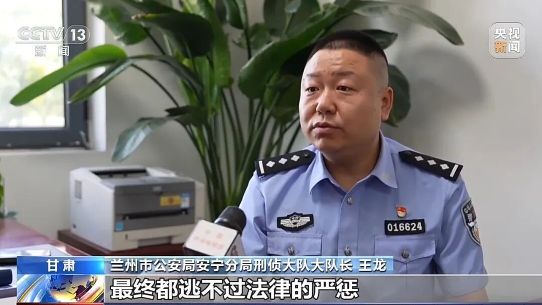 央视曝光:“黑飞”无人机竟是电诈团伙“空中眼线”,警方将计就计,反手斩断犯罪链条 央视曝光:“黑飞”无人机竟是电诈团伙“空中眼线”,警方将计就计,反手斩断犯罪链条