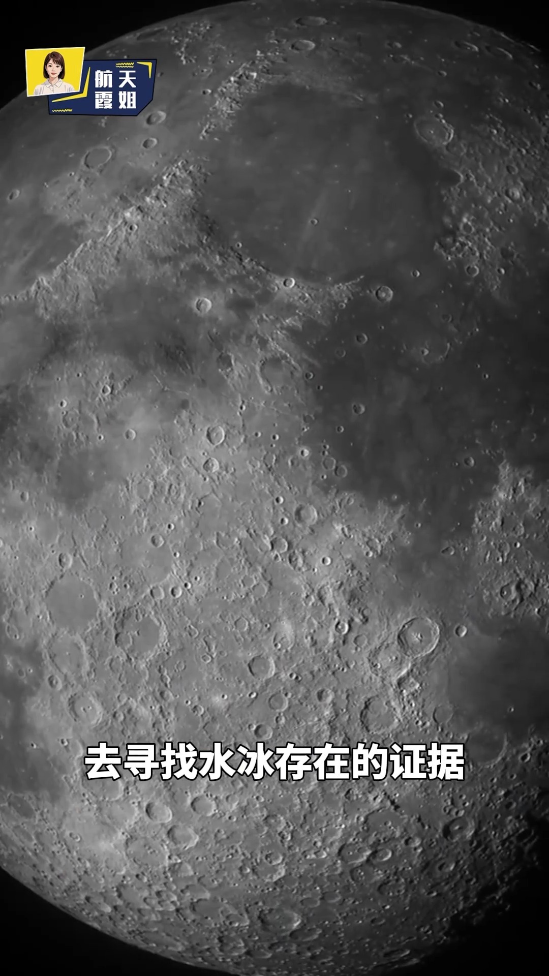 发射窗口到底是个啥?嫦娥七号为何不能过几天再发? 发射窗口到底是个啥?嫦娥七号为何不能过几天再发?