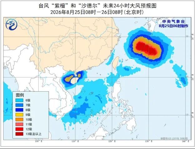 “紫檀”继续影响闽粤桂琼!西北华北内蒙古等地有强降雨 “紫檀”继续影响闽粤桂琼!西北华北内蒙古等地有强降雨