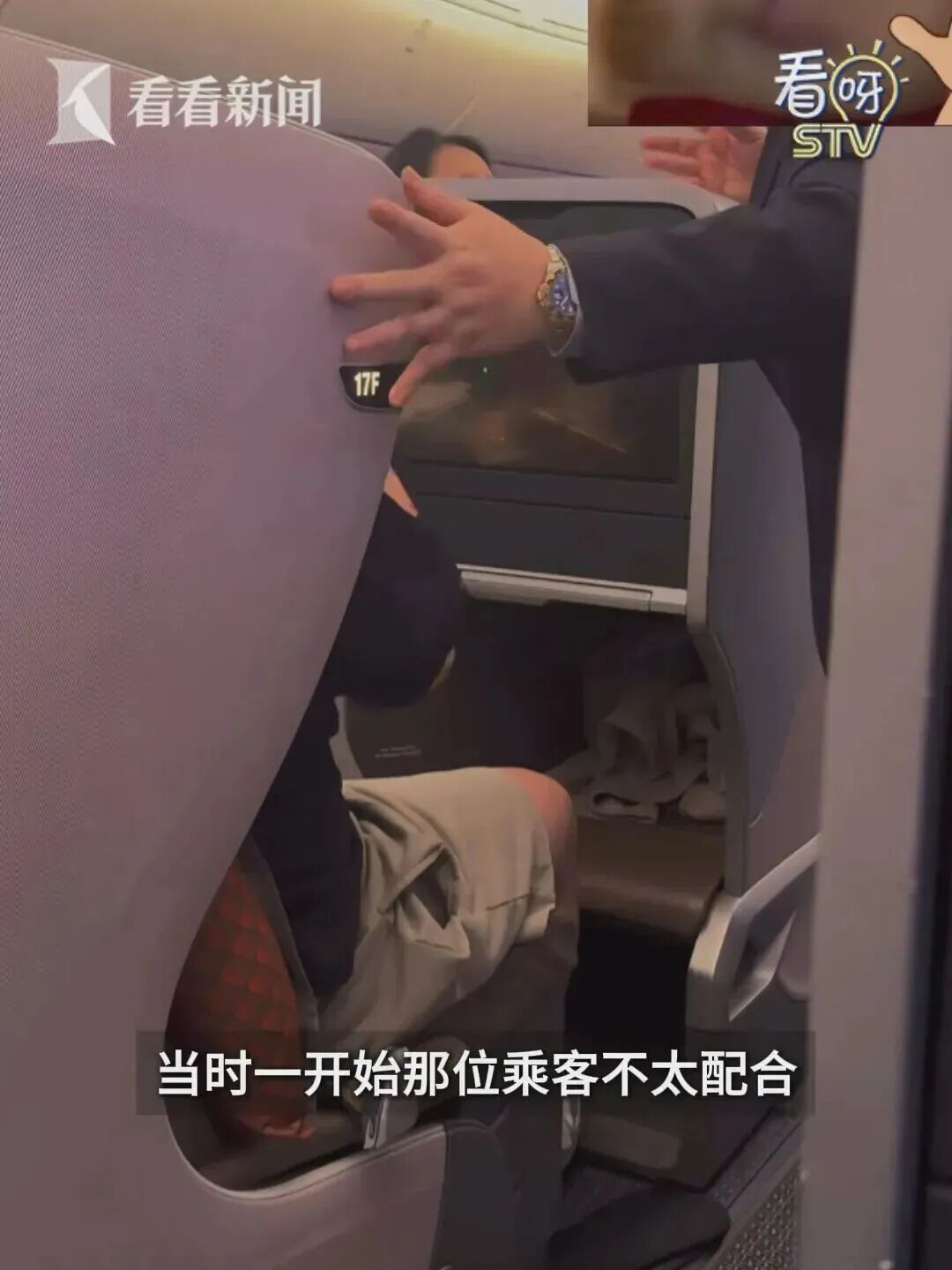新加坡飞往上海的航班,一乘客躲在厕所里吸烟!落地后被警方带走调查 新加坡飞往上海的航班,一乘客躲在厕所里吸烟!落地后被警方带走调查