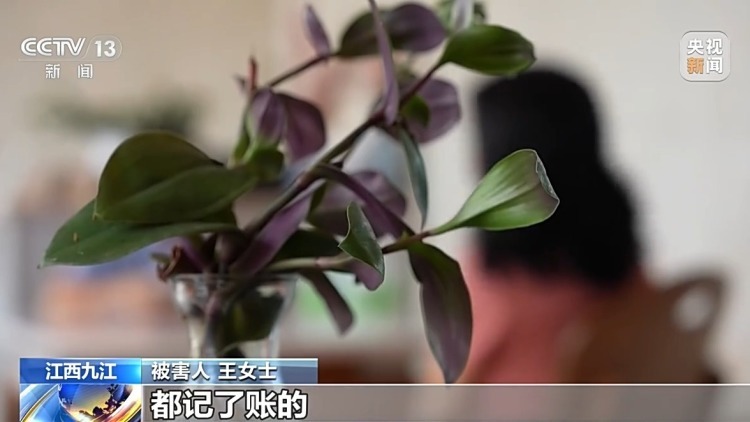 法治在线丨投30万元挣上亿元?二人假扮客商专骗老人被抓 法治在线丨投30万元挣上亿元?二人假扮客商专骗老人被抓