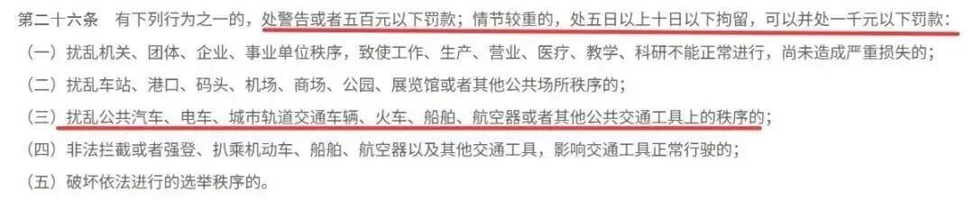 新加坡飞往上海的航班,一乘客躲在厕所里吸烟!落地后被警方带走调查 新加坡飞往上海的航班,一乘客躲在厕所里吸烟!落地后被警方带走调查