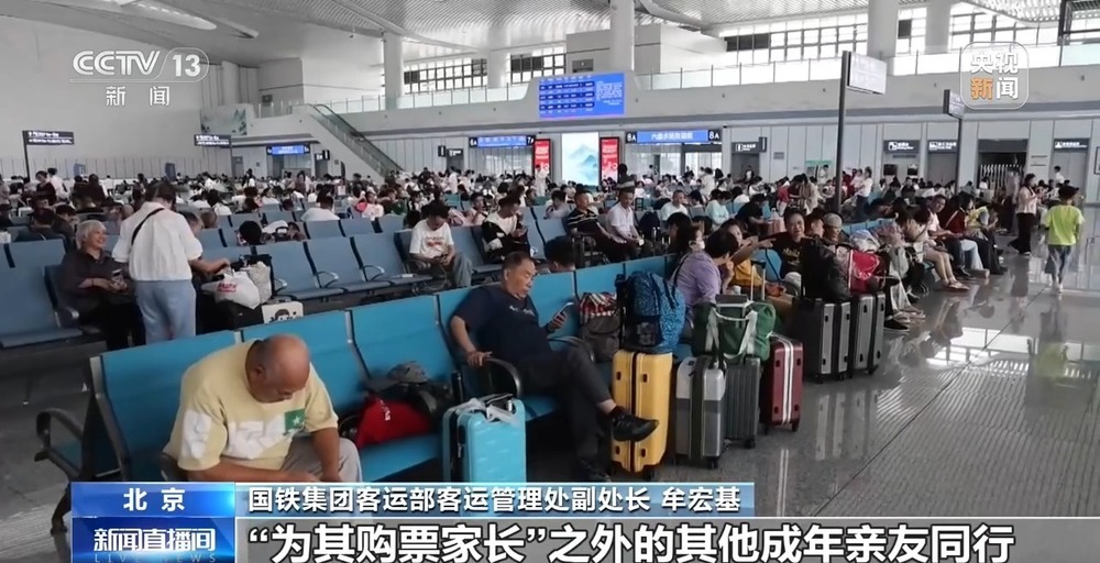 铁路为何不开设无陪护儿童服务 相关部门答疑 铁路为何不开设无陪护儿童服务 相关部门答疑