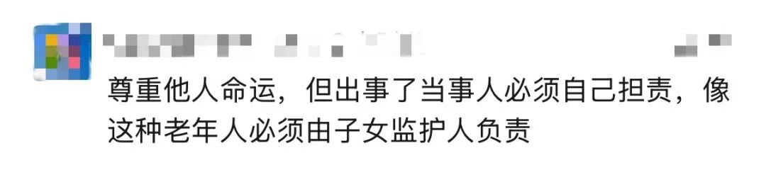 上海这里惊现91岁“跳水大爷”?喇叭循环喊话也拦不住 上海这里惊现91岁“跳水大爷”?喇叭循环喊话也拦不住