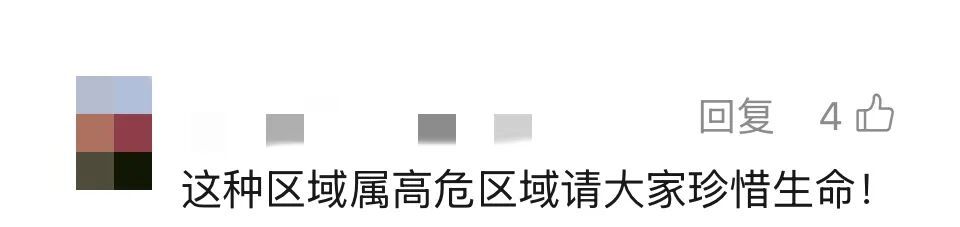 上海惊现91岁“跳水爷叔”?官方提醒:极度危险!网友吵翻→ 上海惊现91岁“跳水爷叔”?官方提醒:极度危险!网友吵翻→