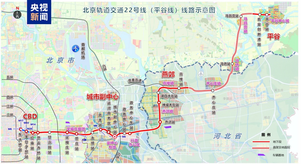 首条横跨京冀城市轨道有望年底开通