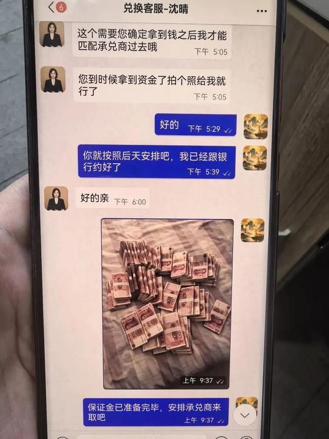 全城拦截！东营民警成功追回56万元被骗现金