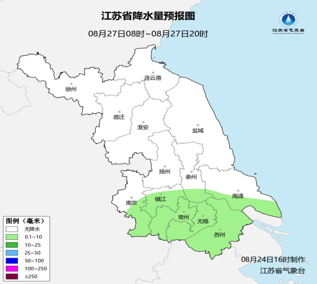 超强台风“沙德尔”进入48小时警戒线!强劲风雨扑向华东!中雨、雷雨阵雨将抵江苏 超强台风“沙德尔”进入48小时警戒线!强劲风雨扑向华东!中雨、雷雨阵雨将抵江苏