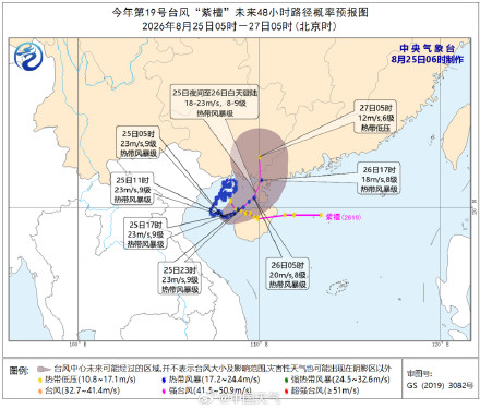 “沙德尔”减弱为强台风级 “紫檀”将登陆广西至广东沿海 “沙德尔”减弱为强台风级 “紫檀”将登陆广西至广东沿海