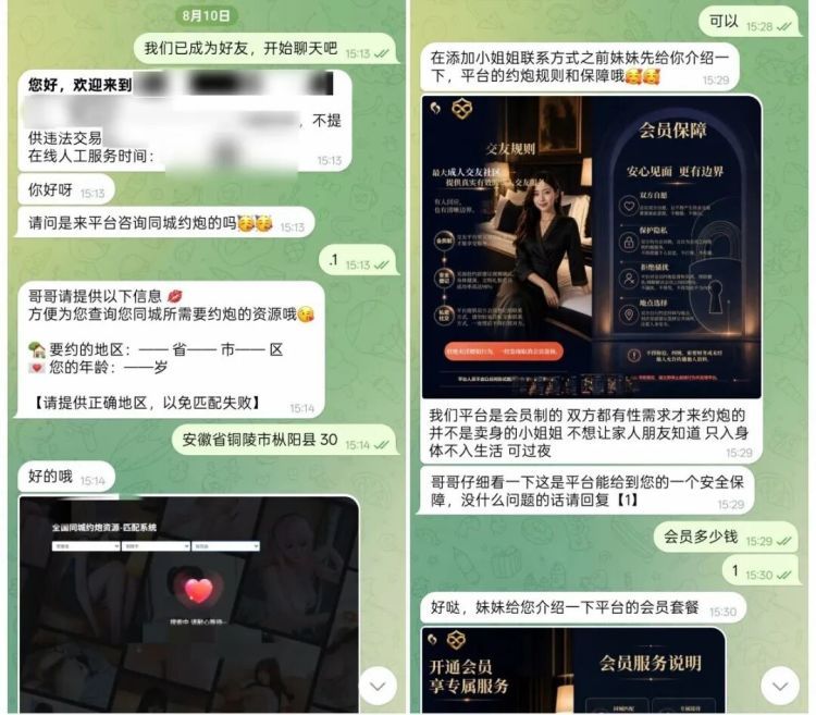 价值10万元的9部手机,被紧急拦截! 价值10万元的9部手机,被紧急拦截!
