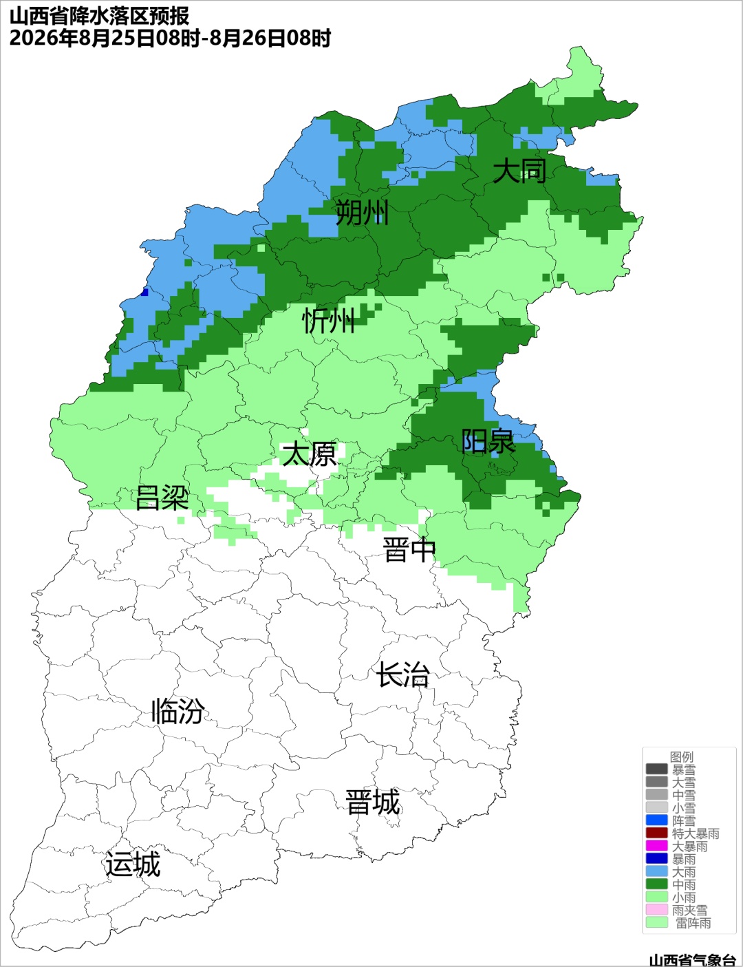 注意!山西有中到大雨+暴雨+大暴雨 注意!山西有中到大雨+暴雨+大暴雨