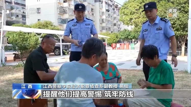 法治在线丨投30万元挣上亿元?二人假扮客商专骗老人被抓 法治在线丨投30万元挣上亿元?二人假扮客商专骗老人被抓