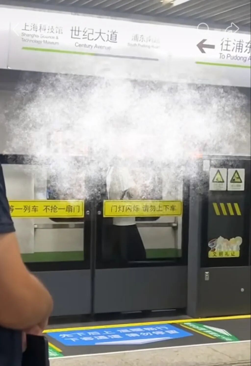 早高峰一男子被夹地铁屏蔽门和车门之间,上海地铁回应:涉事乘客强行冲门后被夹 早高峰一男子被夹地铁屏蔽门和车门之间,上海地铁回应:涉事乘客强行冲门后被夹