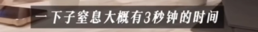女子“图省事”致咽喉糜烂!曾有艺人险窒息,医生提醒 女子“图省事”致咽喉糜烂!曾有艺人险窒息,医生提醒