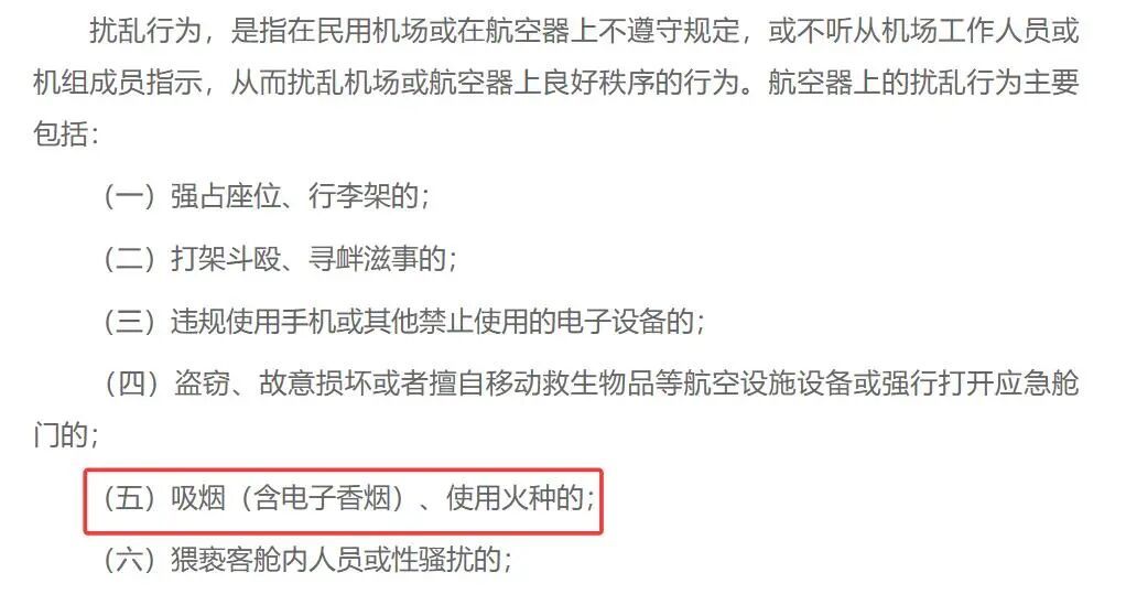 一乘客躲在飞机厕所里抽烟,机舱内能闻到明显异味!已被警方带走调查 一乘客躲在飞机厕所里抽烟,机舱内能闻到明显异味!已被警方带走调查