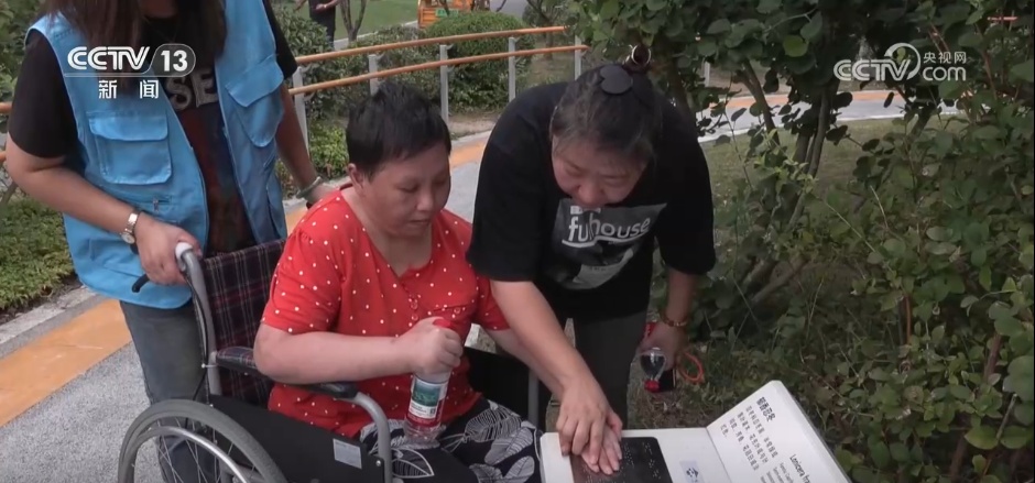 科技赋能叠加政策落地 用细致服务守护残疾人每一次“无障碍旅程” 科技赋能叠加政策落地 用细致服务守护残疾人每一次“无障碍旅程”