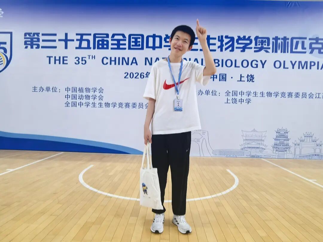 恭喜!沈阳天才少年崔宸溪斩获全国银牌 恭喜!沈阳天才少年崔宸溪斩获全国银牌