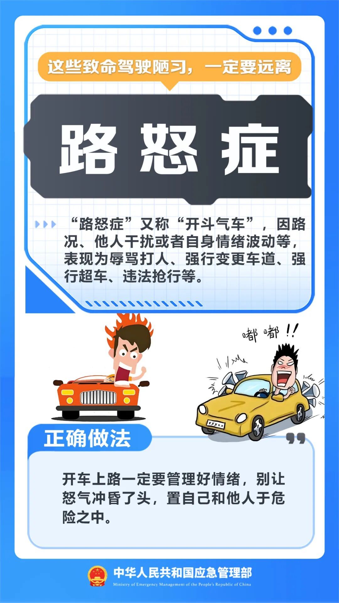 乘客“开门杀”致人死亡,网约车司机获刑 乘客“开门杀”致人死亡,网约车司机获刑