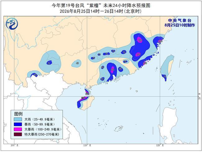台风预警升级为橙色！“紫檀”将登粤桂沿海 “沙德尔”向浙闽靠近