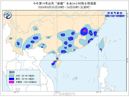 “紫檀”以热带风暴级登陆海南昌江沿海