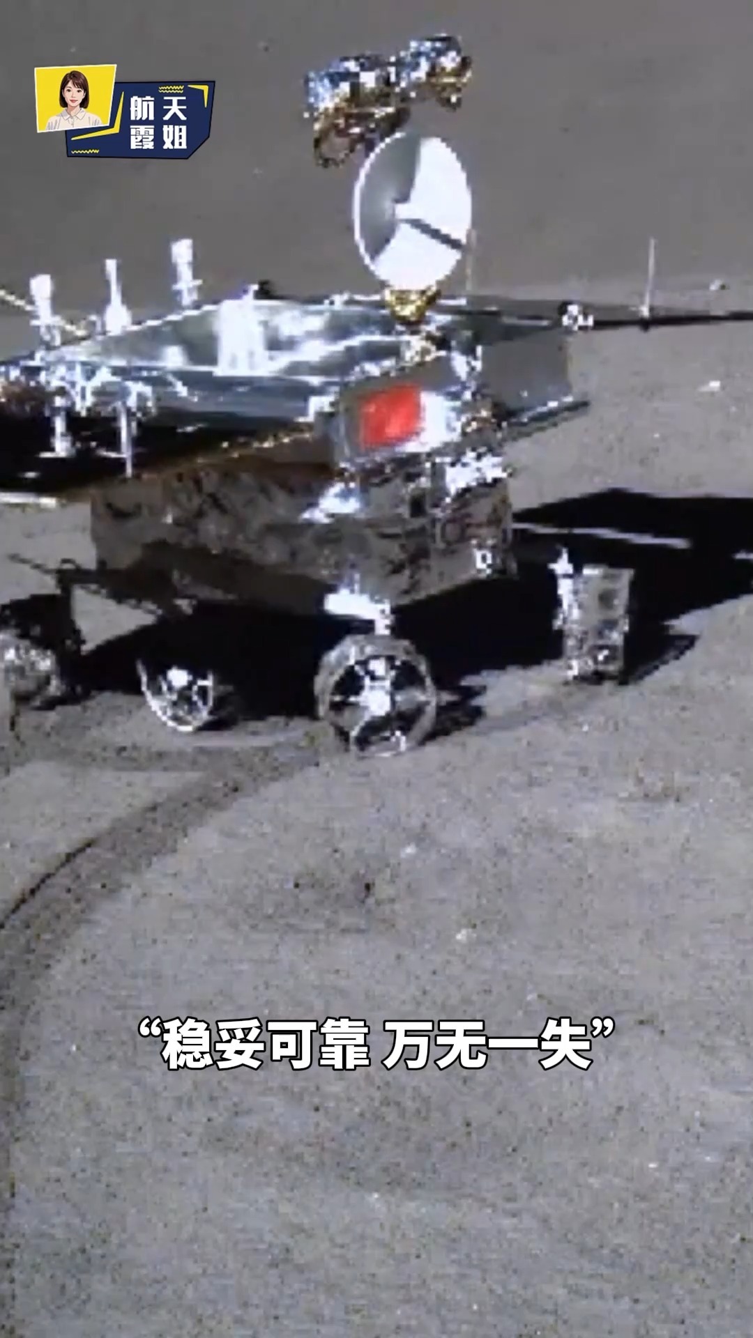 发射窗口到底是个啥?嫦娥七号为何不能过几天再发? 发射窗口到底是个啥?嫦娥七号为何不能过几天再发?