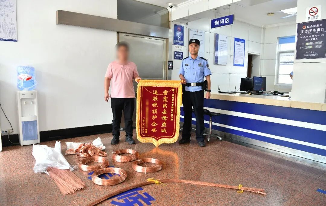 以“应聘”为幌子借机熟悉地形,凌晨盗窃铜线150余斤,浙江这3人被抓! 以“应聘”为幌子借机熟悉地形,凌晨盗窃铜线150余斤,浙江这3人被抓!