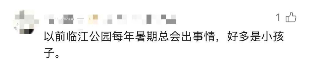 上海这里惊现91岁“跳水大爷”?喇叭循环喊话也拦不住 上海这里惊现91岁“跳水大爷”?喇叭循环喊话也拦不住