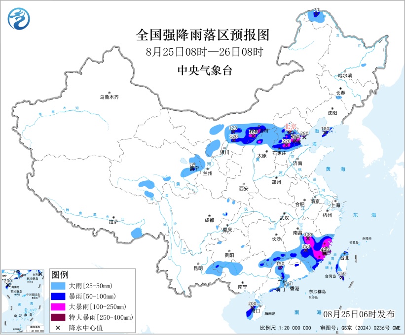 中央气象台8月25日6时继续发布台风黄色预警、暴雨黄色预警、强对流天气蓝色预警 中央气象台8月25日6时继续发布台风黄色预警、暴雨黄色预警、强对流天气蓝色预警