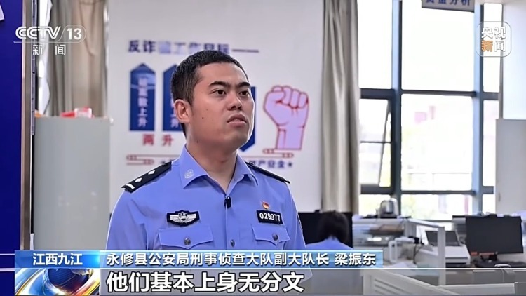 法治在线丨投30万元挣上亿元?二人假扮客商专骗老人被抓 法治在线丨投30万元挣上亿元?二人假扮客商专骗老人被抓