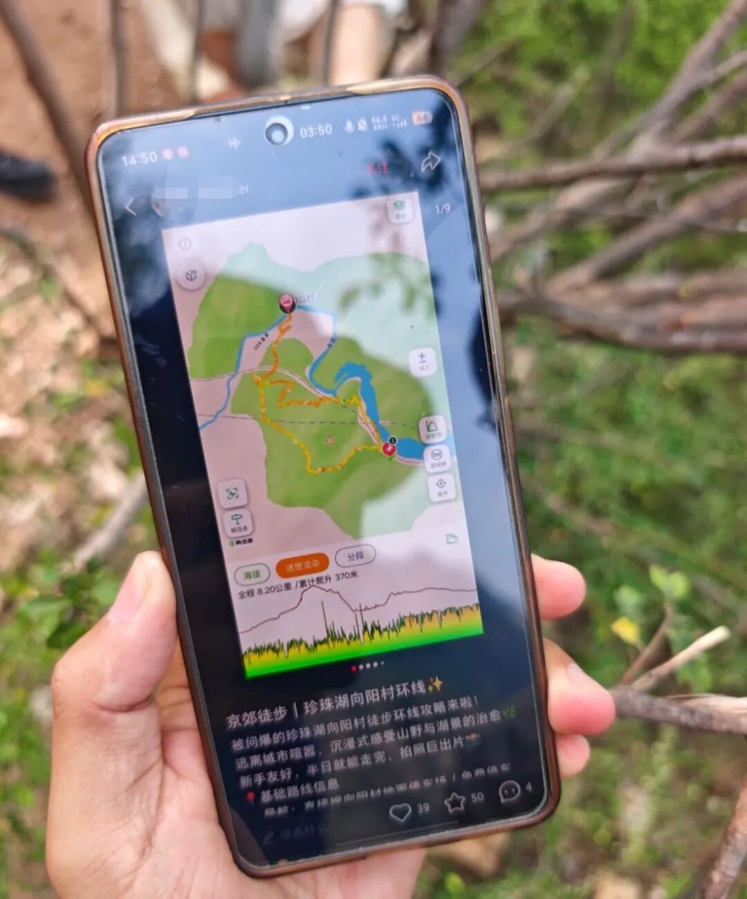 女子轻信网络“野路线”登山受伤,北京消防紧急救援 女子轻信网络“野路线”登山受伤,北京消防紧急救援