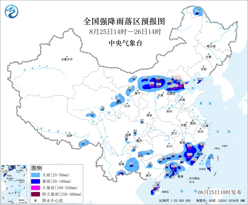 大暴雨、特大暴雨来了!今天起,河北开启连续降雨模式…… 大暴雨、特大暴雨来了!今天起,河北开启连续降雨模式……