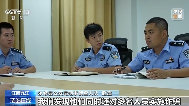法治在线丨投30万元挣上亿元?二人假扮客商专骗老人被抓 法治在线丨投30万元挣上亿元?二人假扮客商专骗老人被抓